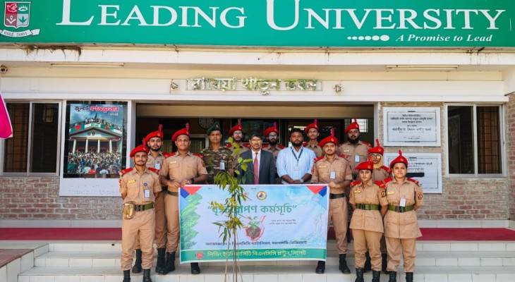 পরিবেশ সুরক্ষায় লিডিং ইউনিভার্সিটিতে বিএনসিসির বৃক্ষরোপণ